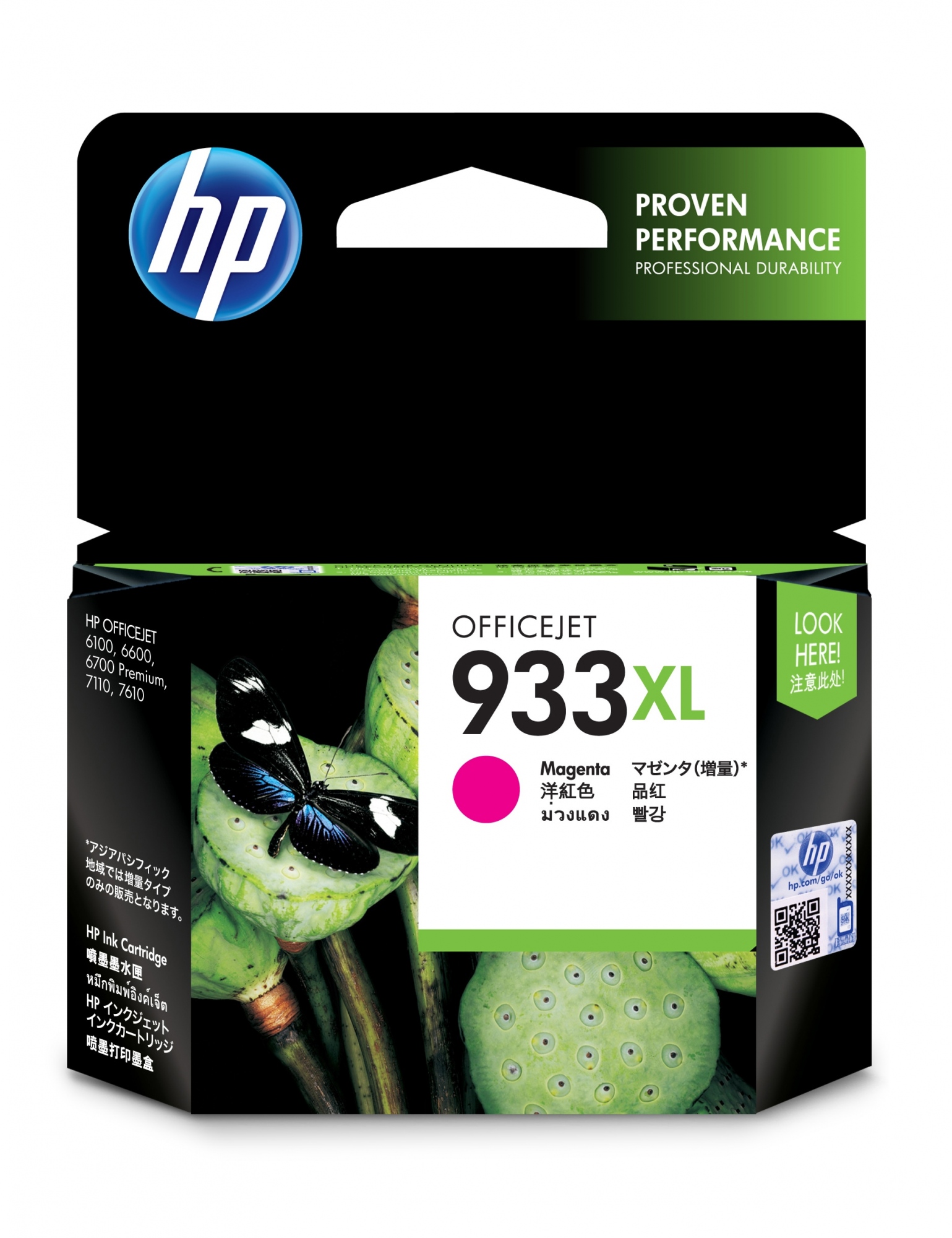HP 933XL - Hohe Ergiebigkeit - Magenta - original